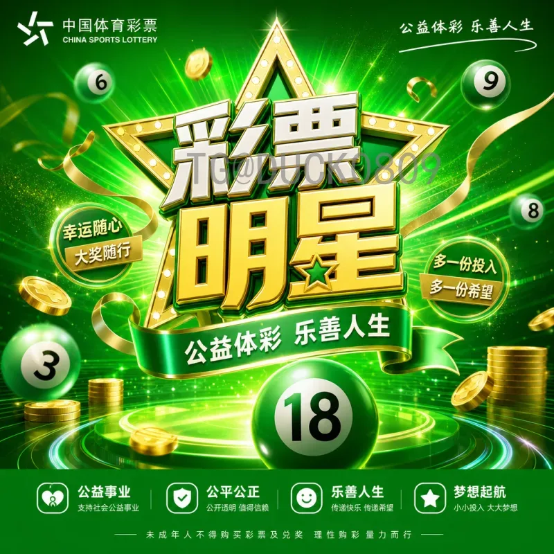 2026美加墨世界杯历史战绩与最新消息全解析：预选赛进展与出线形势