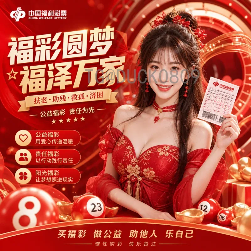 2026世界杯：老人与足球的不朽情怀，见证历史与传承