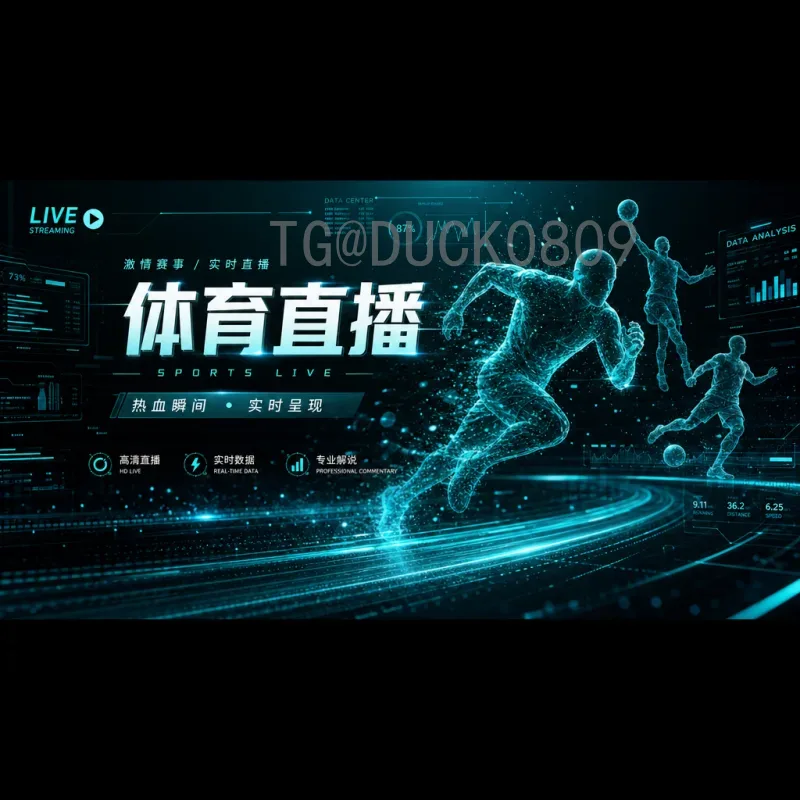 2026世界杯巴西队详细赛程：冲击第六冠之路